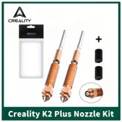Resim Creality K2 Plus Nozzle Kit, 2 adet, Unicorn Hızlı Değişim Yüksek Akış Nozulu, 3D Yazıcı Parçaları ve Aksesuarları, Çelik Malzeme, Pil Gerektirmez, Kurulum Kılavuzu ve Bakım Araçları ile, 3D Baskı için, Creality Kc, Creality Hi, Ender Ke, Ender Se, 3D Yazıcı Ekstruder, 3D Yazıcı Aksesuarı, Nozul C, Profesyonel 3D Yazıcı, 3D Tarayıcı, Bambu Lab A 