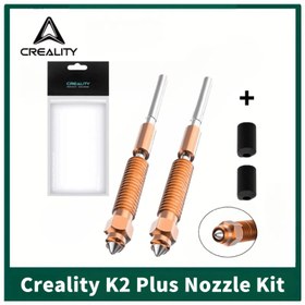 Resim Creality K2 Plus Nozzle Kit, 2 adet, Unicorn Hızlı Değişim Yüksek Akış Nozulu, 3D Yazıcı Parçaları ve Aksesuarları, Çelik Malzeme, Pil Gerektirmez, Kurulum Kılavuzu ve Bakım Araçları ile, 3D Baskı için, Creality Kc, Creality Hi, Ender Ke, Ender Se, 3D Yazıcı Ekstruder, 3D Yazıcı Aksesuarı, Nozul C, Profesyonel 3D Yazıcı, 3D Tarayıcı, Bambu Lab A 