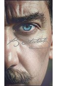 Resim sticker Mustafa Kemal Atatürk Imza Folyo Etiketi Modifiye Aksesuar 20x5,5Cm Hologram 