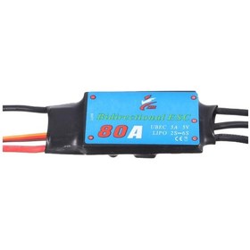 Resim Bidirectional Esc 80A - Su Altı Motoru İle Uyumlu 
