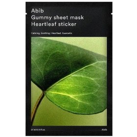 Resim Abib Nemlendirici, Dengeleyici, Yatıştırıcı Yüz Maskesi - Gummy Sheet Mask Heartleaf 