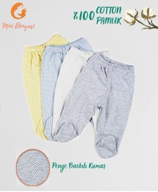 Resim Sevilla Erkek Bebek Penye Patikli Pijama Altı 4'lü Set - Mavi, Beyaz, Sarı, Gri 