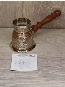 Resim Pirinç Cezve Ağzı Dar 3.25 İnç Gümüş 