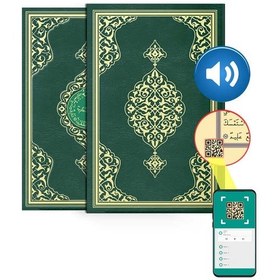 Resim Rahle Boy Kur'an-ı Kerim (Yaldızlı, Kutulu, Mühürlü) 