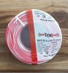 Resim Tek Kablo 2x0,75 Metre Bakır Kablo 25mt 