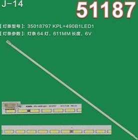 Resim WKSET-6187 36430X1 KPL + 490B1LED1 35018797 37024855 35018796 1 ADET LED BAR (64LED) 