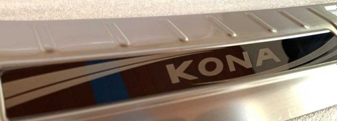 Resim Hyundai Kona Bagaj Eşik Koruma 