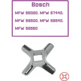 Resim Bosch Bosch Et Kıyma Makinesi İçin Tek Taraflı Bıçak 10.8mm Kare 147347563 