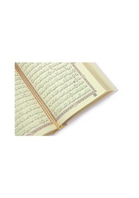 Resim Gelin Bohçasına Uygun Hediyelik Medine Hatlı Kuranı Kerim Ve Çeyizlik Seccade Seti Pembe 