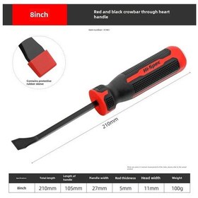 Resim Youtek Hi-spec 8 İnç Çok Amaçlı Çekiç Çubugu: Otomobil Tamiri, Ahşap İşleri Ve Çivi Çekici İçin Dayanıklı Fırça Uçlu Araç 