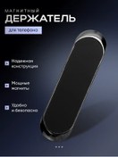 Resim Lesna Araba Paneli İçin Manyetik Telefon Tutucu 368080948 Siyah 