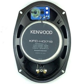 Resim Kenwood Koaksiyel Oval Hoparlör Kfc-hq718 