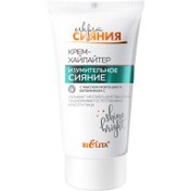 Resim Secret of Shine Amazing Shine Highlighter Krem (30 ml) 