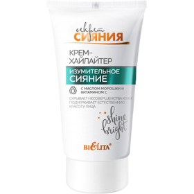 Resim Secret of Shine Amazing Shine Highlighter Krem (30 ml) 