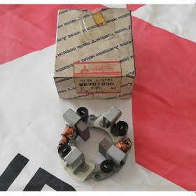 Resim Mitsubishi Safir Marş Kömür Yuvası ME701830 