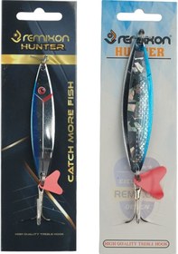 Resim Remixon 04180 Hunter 10gr Kaşık 
