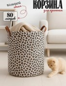 Resim Ivanıka Oyuncak Ve Çamaşır Saklama Sepeti 397372566 Beyaz 