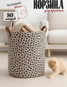 Resim Ivanıka Oyuncak Ve Çamaşır Saklama Sepeti 397372566 Beyaz 