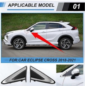 Resim Kaiyi İçin Araba Yan Ayna Köşe Üçgen Süsleme Paneli 