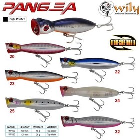 Resim Wily Pangea 10 Cm Maket Balık 18 Gr (416526014) 