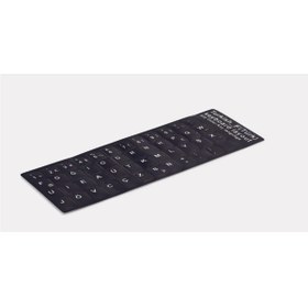 Resim HADRON Notebook Klavye Sticker Türkçe F Hd3218f 