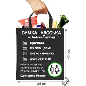 Resim Orbita K Dayanıklı Shopper Alışveriş Çantası - Net Tül Veya Tüksüz Seçenek 296176111 Siyah 