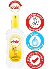 Resim DALİN LİGHT OİL SPREYLİ BEBEK YAĞI 200 ML 