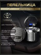 Resim Toyota Toyota Logo Baskılı Araç Külüğü. 260242201 