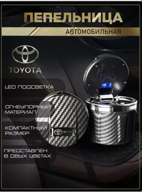 Resim Toyota Toyota Logo Baskılı Araç Külüğü. 260242201 