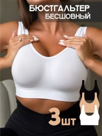 Resim Memo Shop Dikişsiz Desteksiz Spor Sütyen 3'lü Paket 189515640 Siyah 