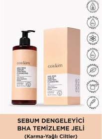 Resim Coskim aha-bha karma-yağlı ciltler - sebum dengeleyici temizleme jeli 400 ml 
