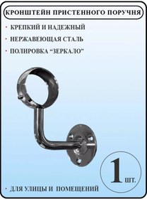 Resim Alutrejd Duvar Tipi Korkuluk Parmaklığı Yaka Paslanmaz Çelik 233850726 