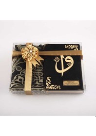 Resim Seccade + Tesbih + Kuran Hediye Seti (Çanta Boy, Kadife, Siyah) 