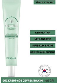 Resim Dermal Göz Çevresi Kremi Caff-B3 Göz Çevresi Bakım Seti 