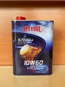 Resim Speedol S7000+ 10W60 100%Synthetic ESTER Technology 2LT 