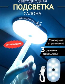 Resim Ecomoll Led Lamba, Araç İçi Aydınlatma, Banyo Ve Dolap İçin 371118244 
