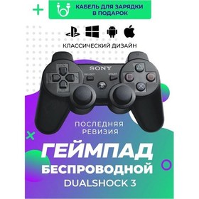 Resim Playstation Ps3 İçin Jiroskoplu Joystick, Pc İle Uyumlu 340719757 