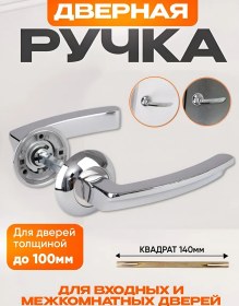 Resim Ajax Giriş Ve İç Kapılar İçin Kol 431798587 