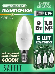 Resim Saffıt Led Lamba, 9w 230v E14 4000k C37, Sbc3709 5 Adet 176288241 
