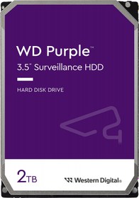 Resim WD 2TB Purple 64MB 5400rpm (WD23PURZ) Güvenlik Diski 