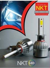 Resim Nkt Led Led Xenon Ampul H7 H1 H4 9005 9006 H11 H3 390148202 