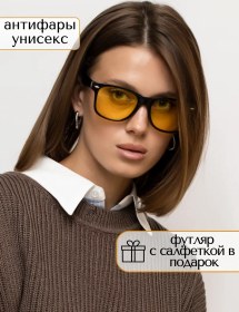 Resim Vısıoptıc Sürücüler İçin Sarı Yansıdırmaz Anti-fari Gözlükler 149632884 