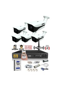 Resim Ids - 5 Kameralı 1080P Fullhd 5Mp Sony Lensli Kamera Seti - 7070 