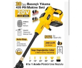 Resim Sgs 5410 Akü Hariç Basınçlı Oto Araba Bahçe Yıkama Tabancası Seti 30 Bar 