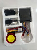 Resim Monero Motosiklet Alarm Seti üniversal 