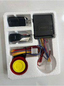 Resim Monero Motosiklet Alarm Seti üniversal 