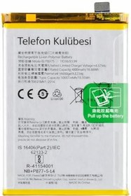 Resim Realme Narzo 50 Uyumlu Batarya Pil BLP875 