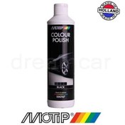 Resim Motip Colour Siyah Polish Cila 500 Ml. Made In Holland 