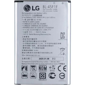 Resim Kdr Lg K8 2017 X240Y Batarya Bl-45F1F Pil 