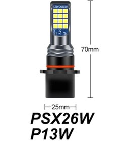 Resim P13w Çift Renk Led Ampul 2adet Beyaz-sarı 